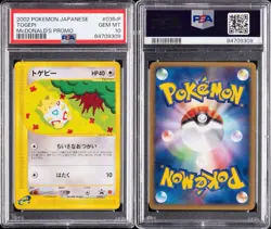 2002 Pokemon Japanese Mcdonald's Promo #035/P Togepi PSA 10 GEM MINT - Image 3