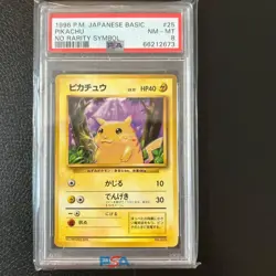 Pikachu Pokemon Base Set No rarity 1st Edition 1996 Japanese 025 PSA 8 - Image 1