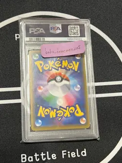 PSA 8.5 Mario Pikachu 294/XY-P Japanese Promo Special Box POP 5 Rare Pokemon - Image 2
