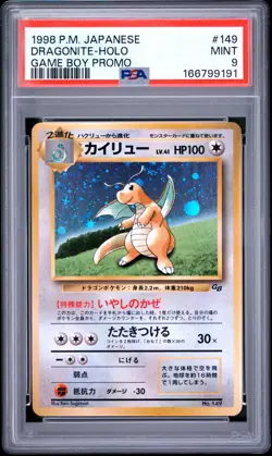 1998 POKEMON JAPANESE PROMO GAME BOY #149 DRAGONITE-HOLO PSA 9 - Image 1
