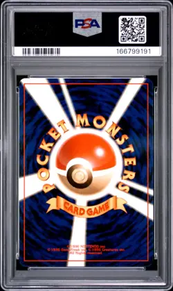1998 POKEMON JAPANESE PROMO GAME BOY #149 DRAGONITE-HOLO PSA 9 - Image 2