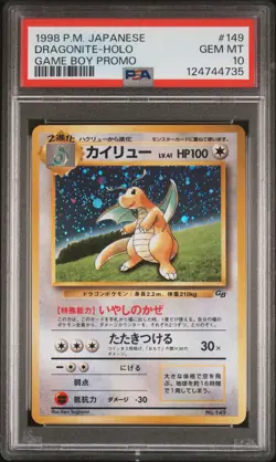 1998 POKEMON JAPANESE PROMO GAME BOY #149 DRAGONITE-HOLO PSA 10 - Image 1