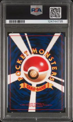 1998 POKEMON JAPANESE PROMO GAME BOY #149 DRAGONITE-HOLO PSA 10 - Image 2