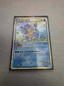 POKEMON CARD JAPANESE BLASTOISE 003/010 HOLO BLASTOISE STARTER DECK MP - Image 1