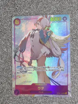 V2 ONE PIECE Card Game Paramount War OP02-120 P-SEC UTA Character - Image 1