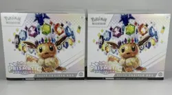 2x Pokemon TCG Prismatic Evolutions Factory Sealed ETB Elite Trainer Box LOT! - Image 1
