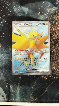 Pokemon TCG | Japanese 151 Sv2a EX Full Art Secret Rare X5 Card Bundle (1) - Image 2