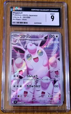 HUGE Lot of 30 CGC Graded Pokemon Cards Japanese Art RARE Collection All MINT 9! - Image 2