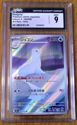 HUGE Lot of 30 CGC Graded Pokemon Cards Japanese Art RARE Collection All MINT 9! - Image 4