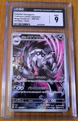 HUGE Lot of 30 CGC Graded Pokemon Cards Japanese Art RARE Collection All MINT 9! - Image 5