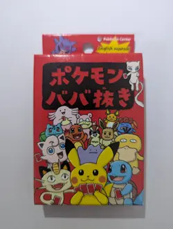 3x Pokemon Old Maid Babanuki Red Deck Exclusive Card Game New Sealed Japanese - Image 1