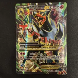 Pokemon TCG M Houndoom EX 154/162 Breakthrough Ultra Rare Holo Full Art MP - Image 1