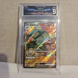 Pokemon TCG Golem EX 181/151 Secret Rare SR Full Art Card Chinese Graded 9 Mint - Image 1
