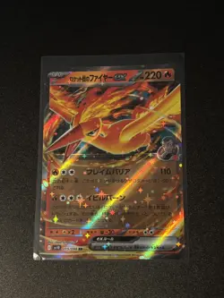 Team Rocket's Moltres ex sv10 015/098 Glory of Team Rocket Pokemon Japanese NM - Image 1