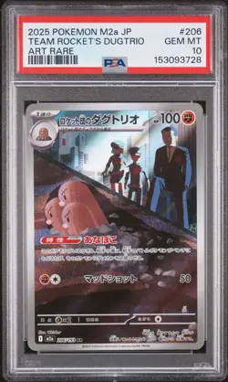 Team Rocket's Dugtrio 206 Art Rare M2a-Mega Dream EX Pokemon Japanese PSA 10 - Image 1