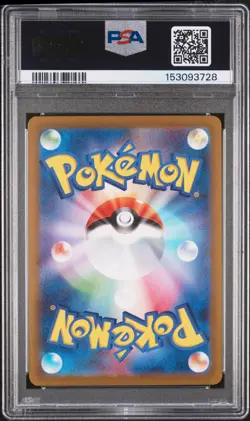 Team Rocket's Dugtrio 206 Art Rare M2a-Mega Dream EX Pokemon Japanese PSA 10 - Image 2