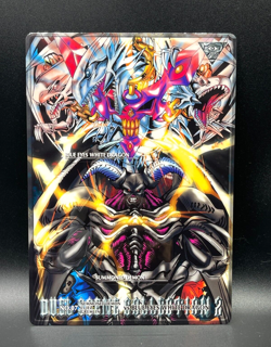 Yu-Gi-Oh! Jumbo Card Carddass -Blue-Eyes White Dragon VS Summoned skull TOEI - Image 1