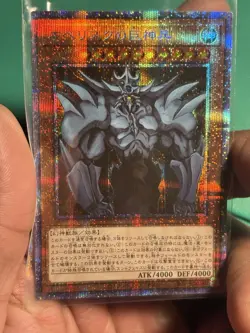 Yu-Gi-Oh Obelisk the Tormentor 20TH-JPS02 Prismatic Secret Rare Japan NM - Image 1