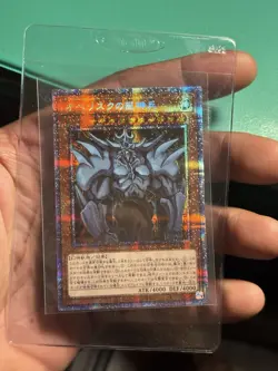 Yu-Gi-Oh Obelisk the Tormentor 20TH-JPS02 Prismatic Secret Rare Japan NM - Image 5