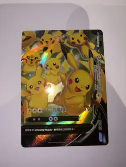Pokemon TCG Pikachu V-UNION 022/028 Chinese Holo 4-Card Lot 2021 - Image 4