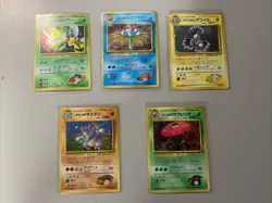 Pokemon TCG Japanese Gym Heroes Holo Rare Lot - 5 Card Lot VTG WOTC Era - Image 1