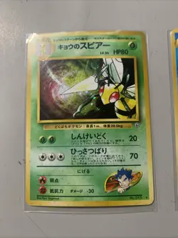 Pokemon TCG Japanese Gym Heroes Holo Rare Lot - 5 Card Lot VTG WOTC Era - Image 2