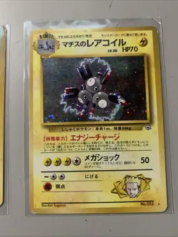 Pokemon TCG Japanese Gym Heroes Holo Rare Lot - 5 Card Lot VTG WOTC Era - Image 4