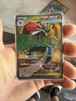 Pokemon TCG Japanese M2a Card Lot Full Art Holo Rhyperior ex Mega Lucario ex - Image 3