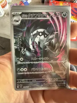 Pokemon TCG Japanese M2a Card Lot Full Art Holo Rhyperior ex Mega Lucario ex - Image 5