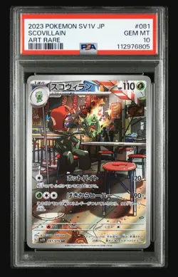 2023 Pokemon Japanese SV1V Violet ex Art Rare Scovillain #081/078 PSA 10 GEM MT - Image 1