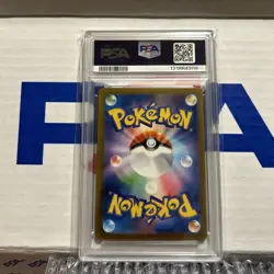 2023 Pokemon SV4K JP GARGANACL Art Rare 073/066 - PSA GEM MINT 10 - Image 2
