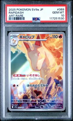 2025 Pokemon Japanese SV9a Rapidash Art Rare PSA 10 Gem Mint #69 - Image 1