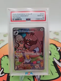 2025 Pokemon SV Hot Wind Arena JP sv9a Arven's Greedent Art Rare #075/063 PSA 10 - Image 1