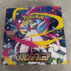 Pokemon TCG Mega Symphonia Booster Box 30 Packs, New Sealed With Shrink - Image 1