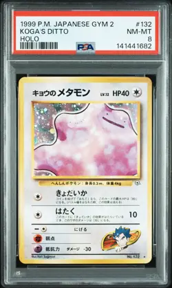 PSA 8 1999 Pokemon Japanese Gym 2 Koga's Ditto Holo Rare #132 - Image 3