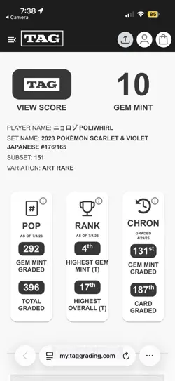 *UNIQUE ERROR CARD Poliwhirl # 176 Pokemon IR Holo Scarlet Violet 151 TAG 10 - Image 4