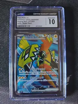 Tapu Koko ex SR 077/062 SV3a Raging Surf Pokemon 2023 JAPANESE CGC GM 10 Pop 1/2 - Image 1