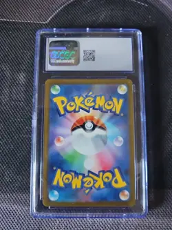 Tapu Koko ex SR 077/062 SV3a Raging Surf Pokemon 2023 JAPANESE CGC GM 10 Pop 1/2 - Image 2