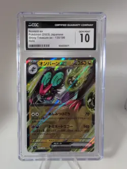 CGC 10 NOIVERN EX 2023 JAPANESE POKEMON SHINY TREASURE EX 135/190 HOLO - Image 1