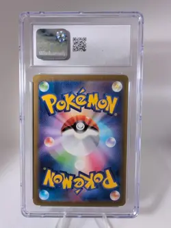 CGC 10 NOIVERN EX 2023 JAPANESE POKEMON SHINY TREASURE EX 135/190 HOLO - Image 2
