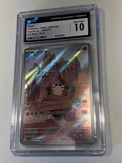 CGC 10 GEM MINT Japanese Pokemon 2023 Klawf 088/078 Art Rare Scarlet ex Sv1S - Image 1