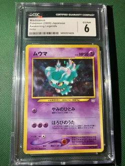 Pokemon Misdreavus #200 Awakening Legends Holo CGC 6 EX/NM - Image 1