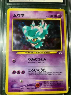 Pokemon Misdreavus #200 Awakening Legends Holo CGC 6 EX/NM - Image 2