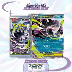 @@Abyss Eye M5 Booster Box Mega Evolution EX Pokemon Card Japanese - Image 4