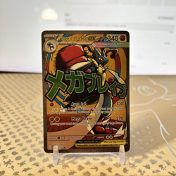 Mega Lucario ex MEP 033 - Pokemon TCG Ascended Heroes Poster Promo - NM - Image 1