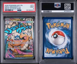Pokemon TCG Mega Dragonite ex 271/217 Me: Ascended Heroes Holo EN PSA 9 - Image 3