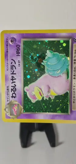Dark Slowbro No.080 Holo (Swirl) Team Rocket Japanese Pokemon Card - Image 3