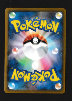 EX/NM Pokemon Cards Gyarados Poke Ball Reverse Holo 130/165 R Japanese - Image 2