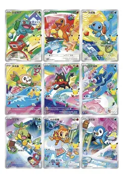 Set of 9 Pokemon TCG First Partner Illustration Collection Series 1 Promo - Image 1