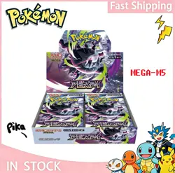 Pokemon TCG Japanese M5 MEGA Abyss Eye Booster Box Sealed - Image 1